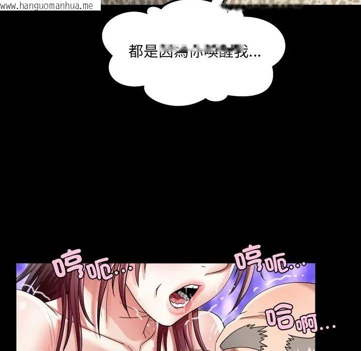 韩国漫画房间里的心跳/有她的小套房韩漫_房间里的心跳/有她的小套房-第47话在线免费阅读-韩国漫画-第77张图片
