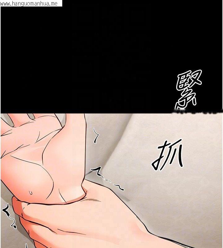 韩国漫画幼惑韩漫_幼惑-第42话-女人说不要就是要在线免费阅读-韩国漫画-第72张图片