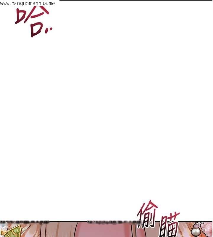 韩国漫画花容湿色:取花点韩漫_花容湿色:取花点-第115话-感觉渐渐恢复…在线免费阅读-韩国漫画-第124张图片