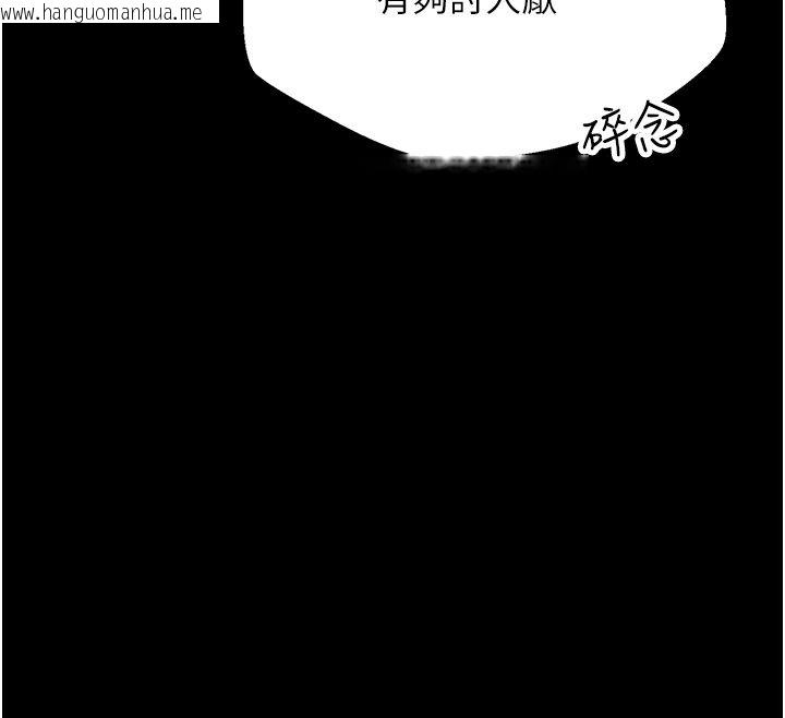 韩国漫画逆转食物链韩漫_逆转食物链-第1话-人生的转捩点在线免费阅读-韩国漫画-第72张图片