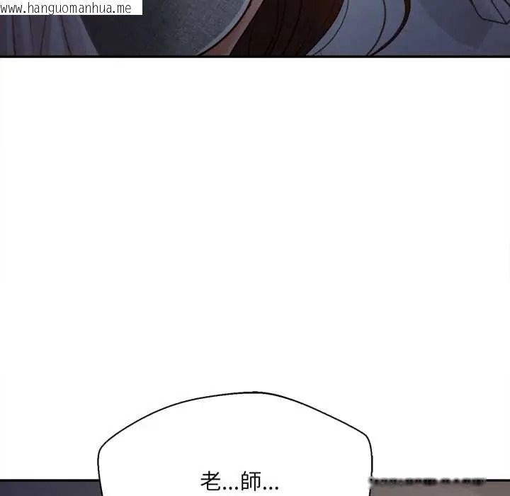 韩国漫画无限轮回的一天韩漫_无限轮回的一天-第25话在线免费阅读-韩国漫画-第26张图片