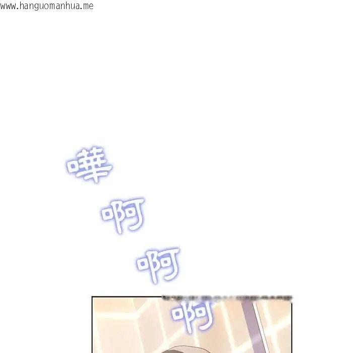 韩国漫画脱序教师韩漫_脱序教师-第26话在线免费阅读-韩国漫画-第85张图片
