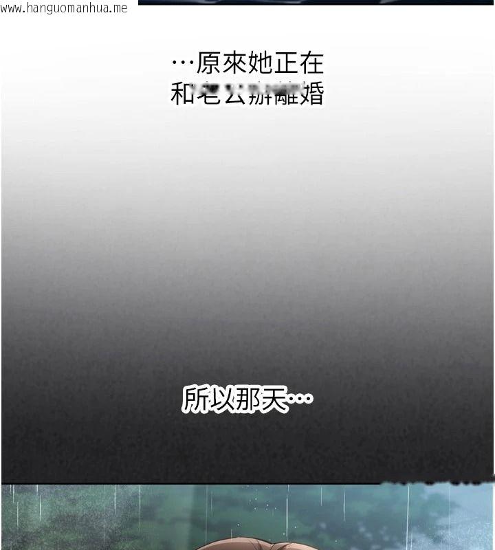韩国漫画Set-up!排球少女韩漫_Set-up!排球少女-第112话-偷听女人的秘密在线免费阅读-韩国漫画-第145张图片