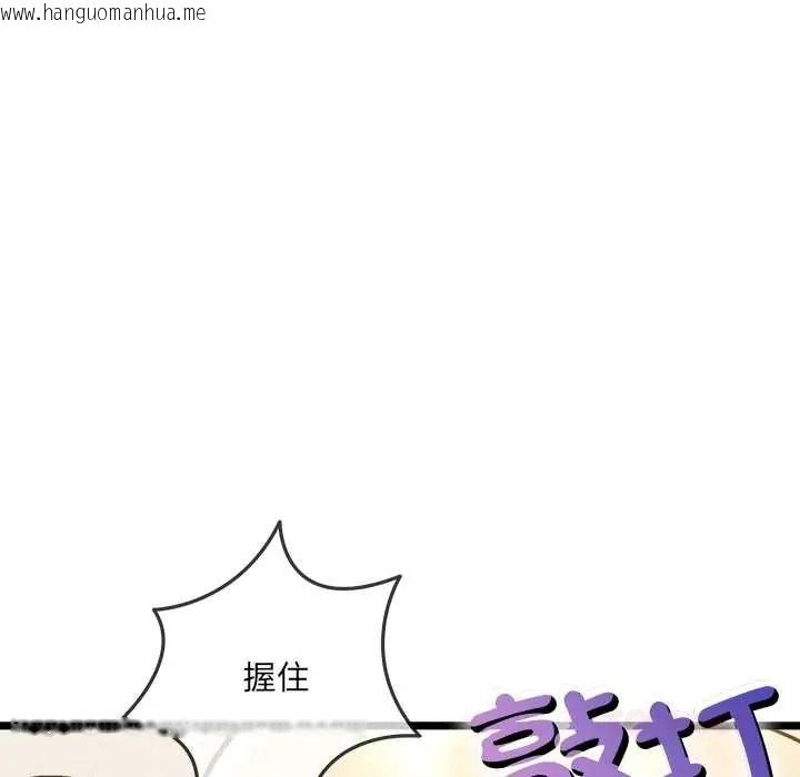 韩国漫画财富爱情二选一韩漫_财富爱情二选一-第22话在线免费阅读-韩国漫画-第68张图片