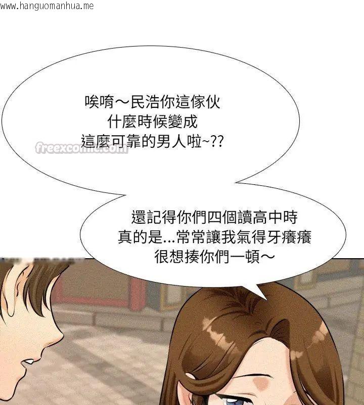 韩国漫画纯洁游戏韩漫_纯洁游戏-第2话在线免费阅读-韩国漫画-第105张图片