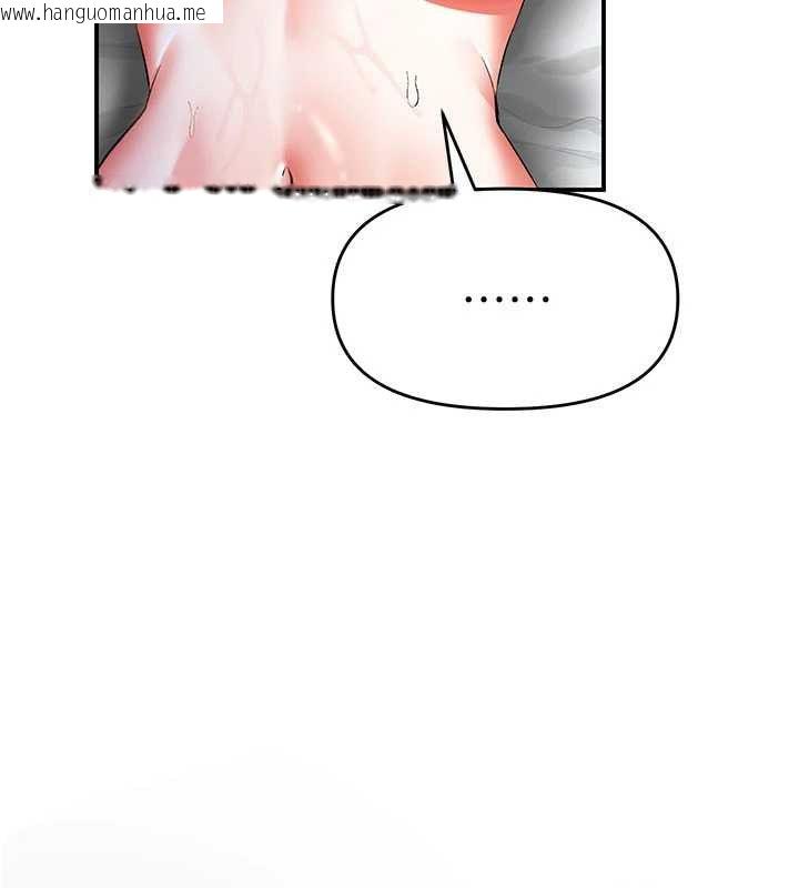 韩国漫画撩欲按摩师韩漫_撩欲按摩师-第19话-我们那晚很火热吗?在线免费阅读-韩国漫画-第61张图片