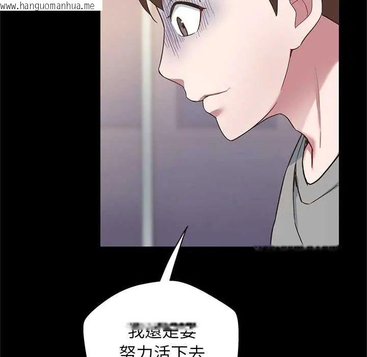 韩国漫画窥探未来的代价韩漫_窥探未来的代价-第4话在线免费阅读-韩国漫画-第102张图片