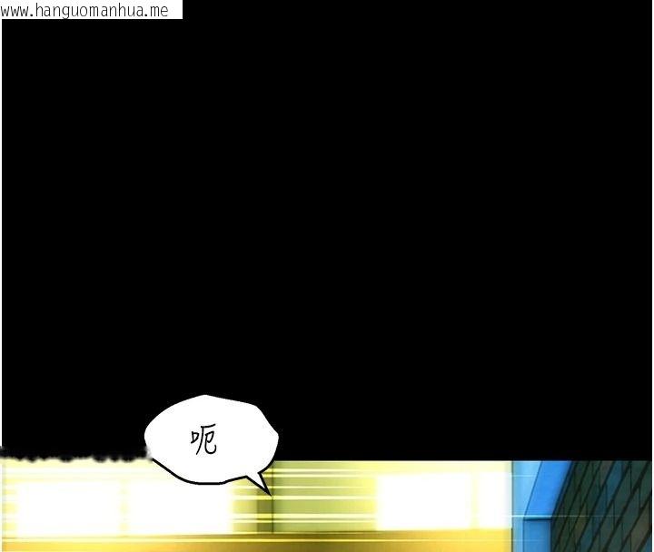 韩国漫画她们的最爱.ZIP韩漫_她们的最爱.ZIP-第18话-越看越上火的活春宫在线免费阅读-韩国漫画-第27张图片