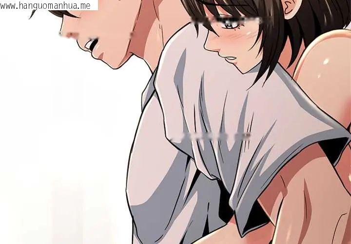 韩国漫画黑帮千金养成记/刺龙刺凤的女友韩漫_黑帮千金养成记/刺龙刺凤的女友-第38话在线免费阅读-韩国漫画-第3张图片