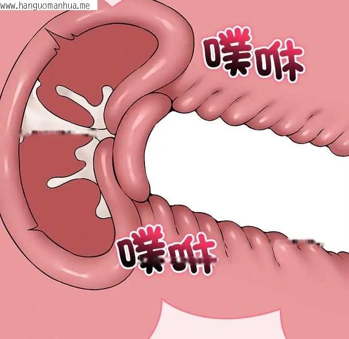 韩国漫画神秘的桌游韩漫_神秘的桌游-第15话在线免费阅读-韩国漫画-第55张图片