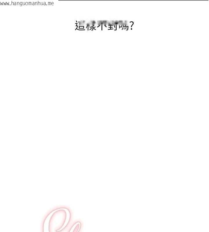韩国漫画成人漫画取材课韩漫_成人漫画取材课-第14话-为了掌握主权的斗争在线免费阅读-韩国漫画-第9张图片