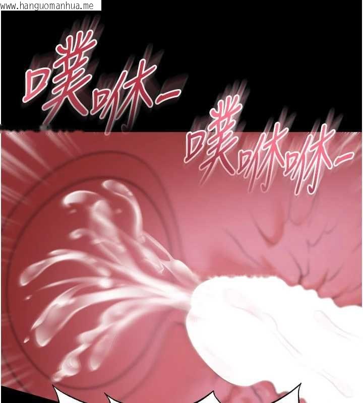 韩国漫画足球型男脱单指南韩漫_足球型男脱单指南-第76话-我的身体任由老公使用在线免费阅读-韩国漫画-第46张图片