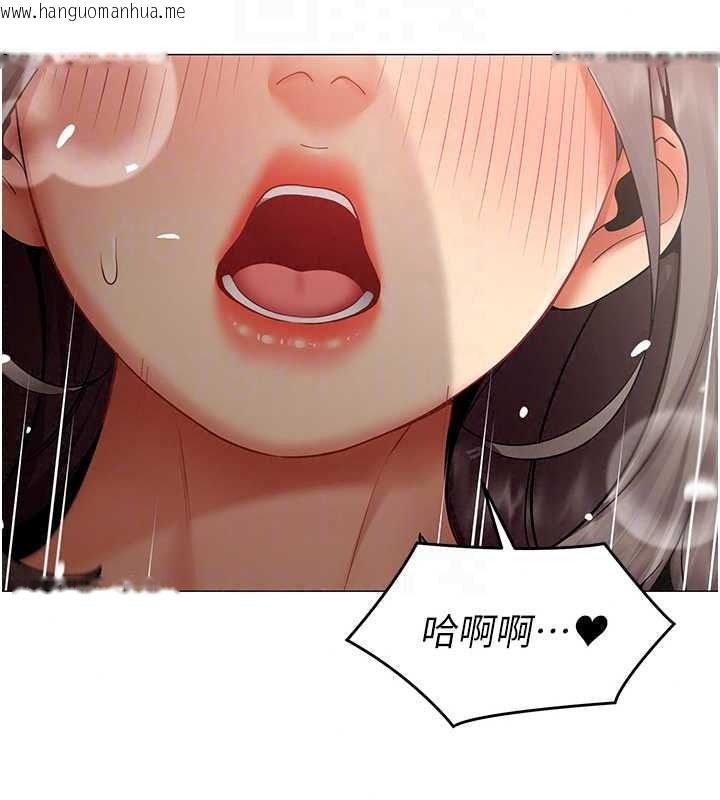 韩国漫画女同事太犯规韩漫_女同事太犯规-第41话-你要和我交往吗…?在线免费阅读-韩国漫画-第20张图片