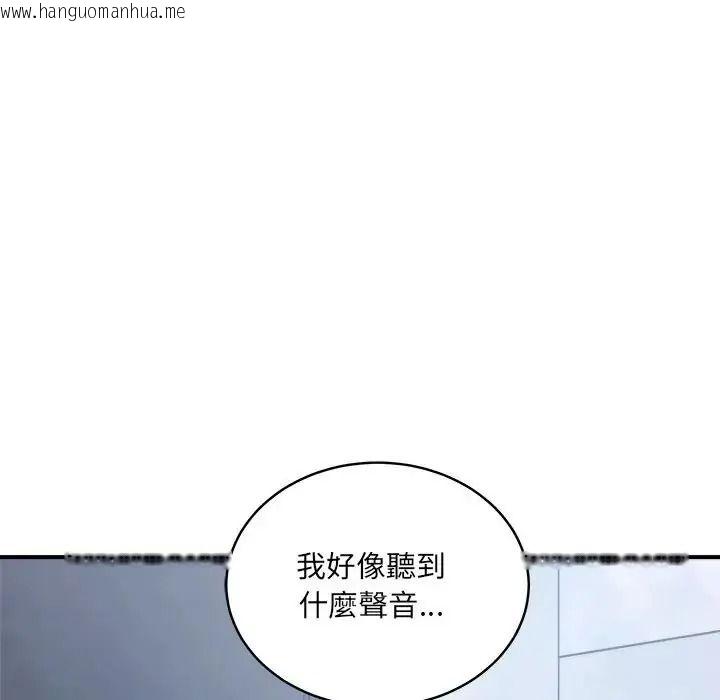 韩国漫画唬烂也没关系韩漫_唬烂也没关系-第2话在线免费阅读-韩国漫画-第111张图片
