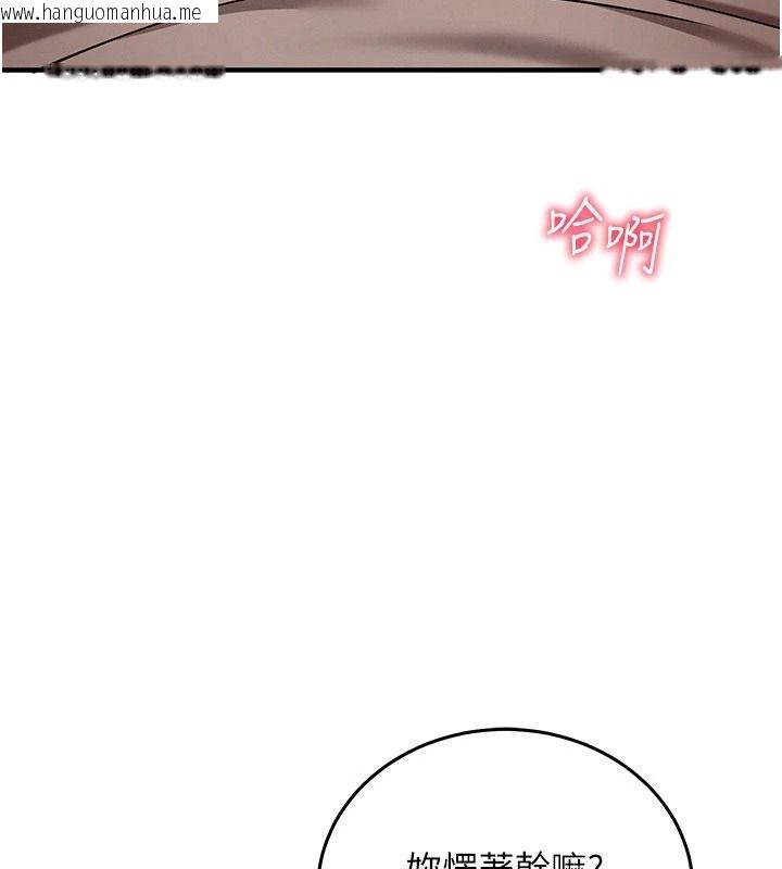 韩国漫画催眠偷心计韩漫_催眠偷心计-第31话-生涩的处女味最赞了在线免费阅读-韩国漫画-第167张图片