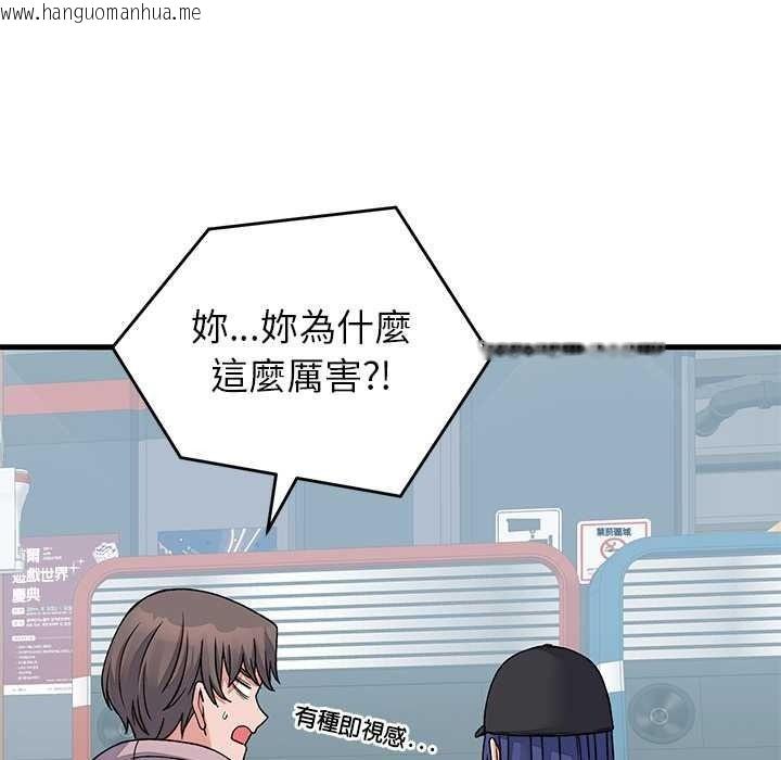 韩国漫画少爷的替身韩漫_少爷的替身-第66话在线免费阅读-韩国漫画-第64张图片