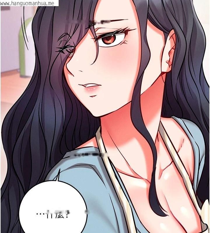 韩国漫画催眠偷心计韩漫_催眠偷心计-第31话-生涩的处女味最赞了在线免费阅读-韩国漫画-第53张图片