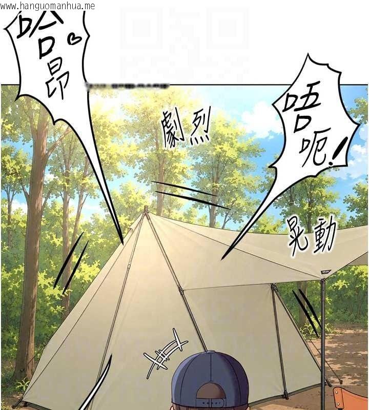 韩国漫画鲁蛇社畜的金手指韩漫_鲁蛇社畜的金手指-最终话-装置风波平息之后…在线免费阅读-韩国漫画-第55张图片