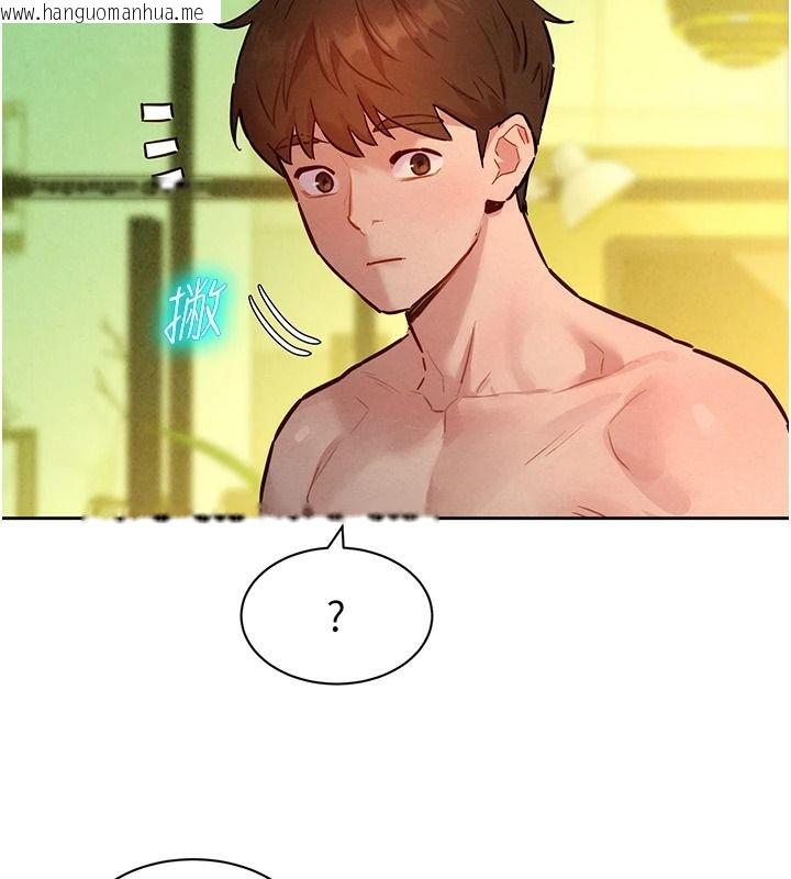 韩国漫画她们的最爱.ZIP韩漫_她们的最爱.ZIP-第20话-次长指派的秘密工作在线免费阅读-韩国漫画-第97张图片