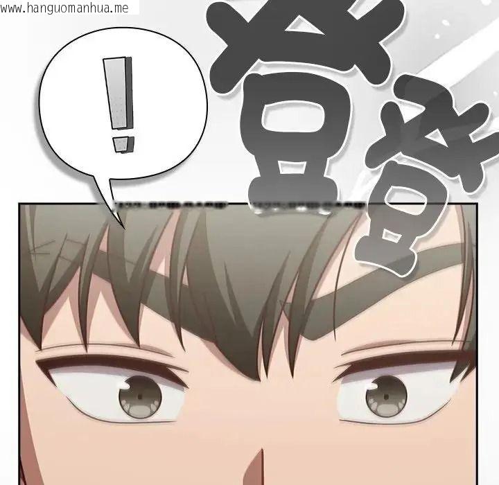 韩国漫画摸鱼生存指南/上班不要太认真韩漫_摸鱼生存指南/上班不要太认真-第63话在线免费阅读-韩国漫画-第76张图片