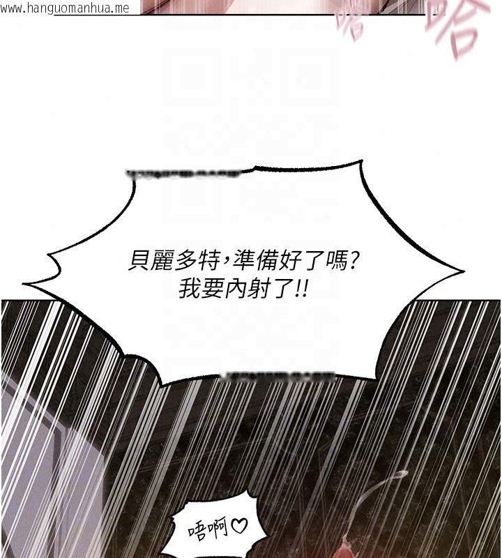 韩国漫画人妻猎人韩漫_人妻猎人-第133话-练习新驯妻大法在线免费阅读-韩国漫画-第111张图片