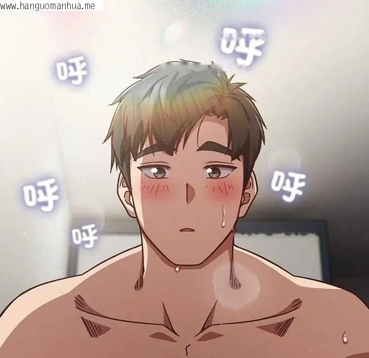 韩国漫画摸鱼生存指南/上班不要太认真韩漫_摸鱼生存指南/上班不要太认真-第61话在线免费阅读-韩国漫画-第9张图片
