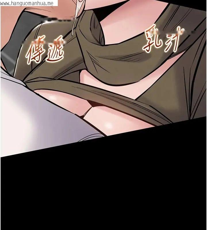 韩国漫画为民服务App韩漫_为民服务App-第24话-人妻高潮是违法的在线免费阅读-韩国漫画-第44张图片