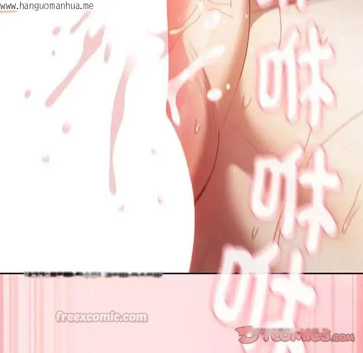 韩国漫画男人稀缺的异世界/当前女友变成异世界独裁者韩漫_男人稀缺的异世界/当前女友变成异世界独裁者-第49话在线免费阅读-韩国漫画-第180张图片