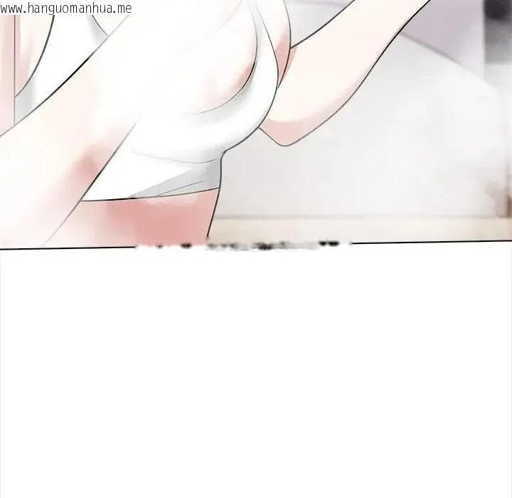 韩国漫画与爸爸的情妇共处一室韩漫_与爸爸的情妇共处一室-第16话在线免费阅读-韩国漫画-第89张图片