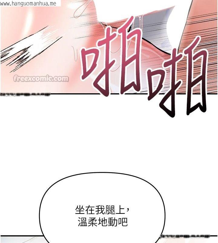 韩国漫画撩欲按摩师韩漫_撩欲按摩师-第21话-你得负责熄灭我的欲火在线免费阅读-韩国漫画-第60张图片