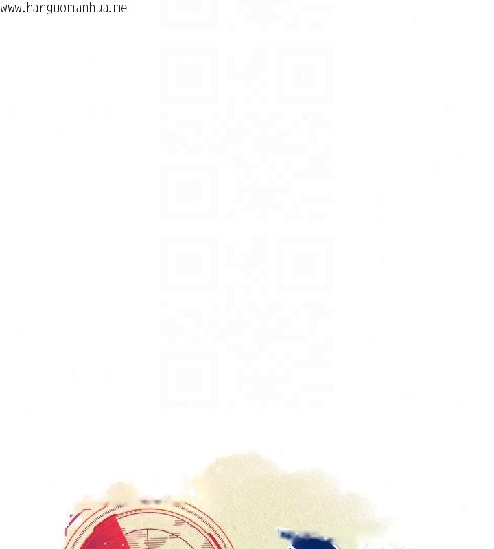 韩国漫画逆转食物链韩漫_逆转食物链-第5话-欲望优先的漂流在线免费阅读-韩国漫画-第69张图片