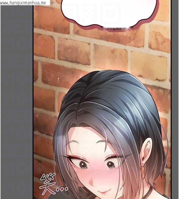 韩国漫画伪纯爱变态韩漫_伪纯爱变态-第16话-酒后的3P邀约在线免费阅读-韩国漫画-第127张图片