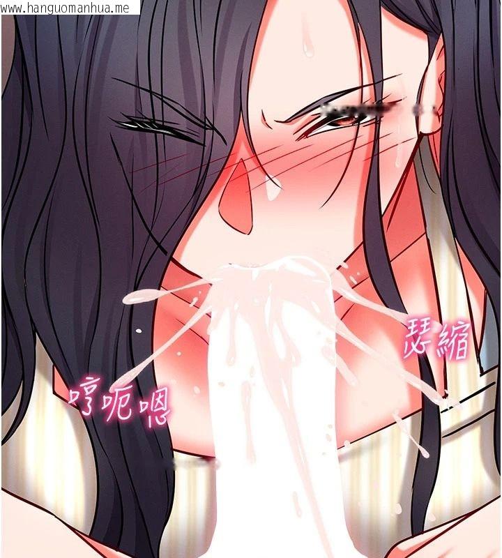 韩国漫画催眠偷心计韩漫_催眠偷心计-第31话-生涩的处女味最赞了在线免费阅读-韩国漫画-第201张图片