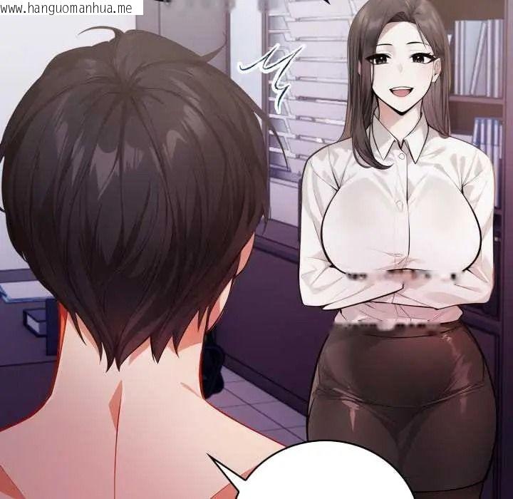 韩国漫画美女咨商师的夜间诊疗室韩漫_美女咨商师的夜间诊疗室-第8话在线免费阅读-韩国漫画-第49张图片