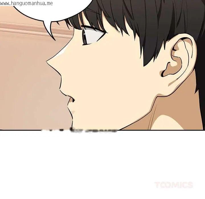 韩国漫画下班后的例行恋爱/下班后的秘密关系韩漫_下班后的例行恋爱/下班后的秘密关系-第119话在线免费阅读-韩国漫画-第81张图片