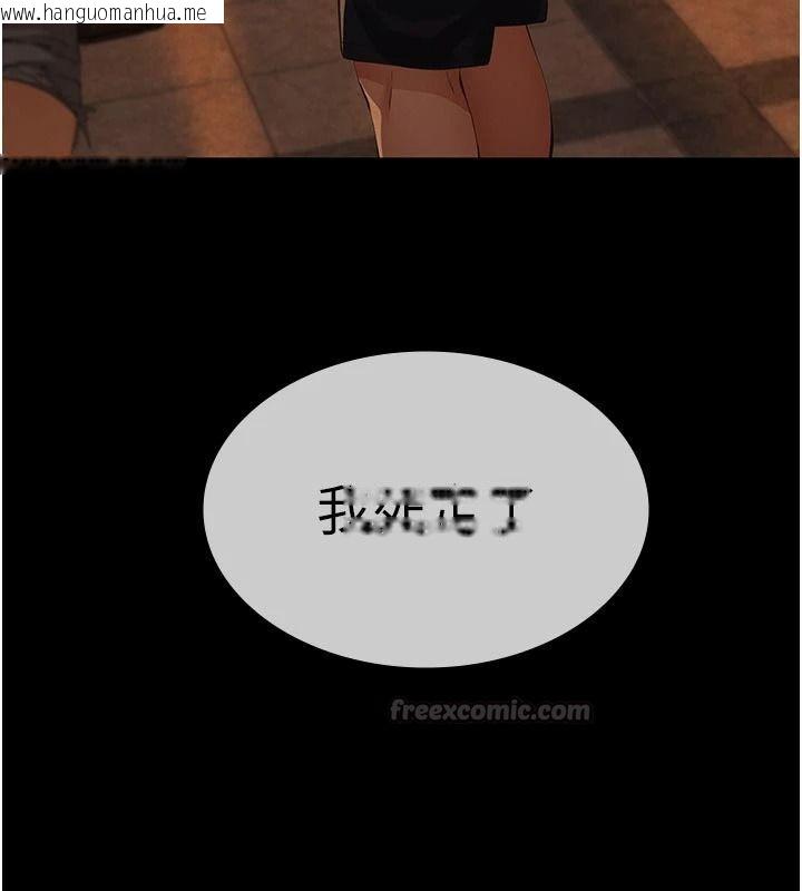 韩国漫画义父韩漫_义父-第33话-姐姐们带妳浪在线免费阅读-韩国漫画-第180张图片