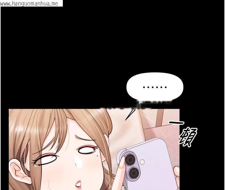 韩国漫画报告女班长:一根突起韩漫_报告女班长:一根突起-第68话-养眼的大肌肌在线免费阅读-韩国漫画-第44张图片