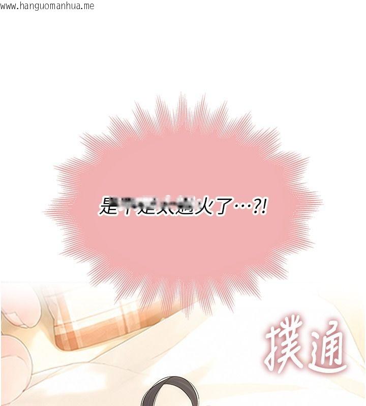 韩国漫画衣冠禽兽韩漫_衣冠禽兽-第10话-妳下面这么敏感啊?在线免费阅读-韩国漫画-第27张图片