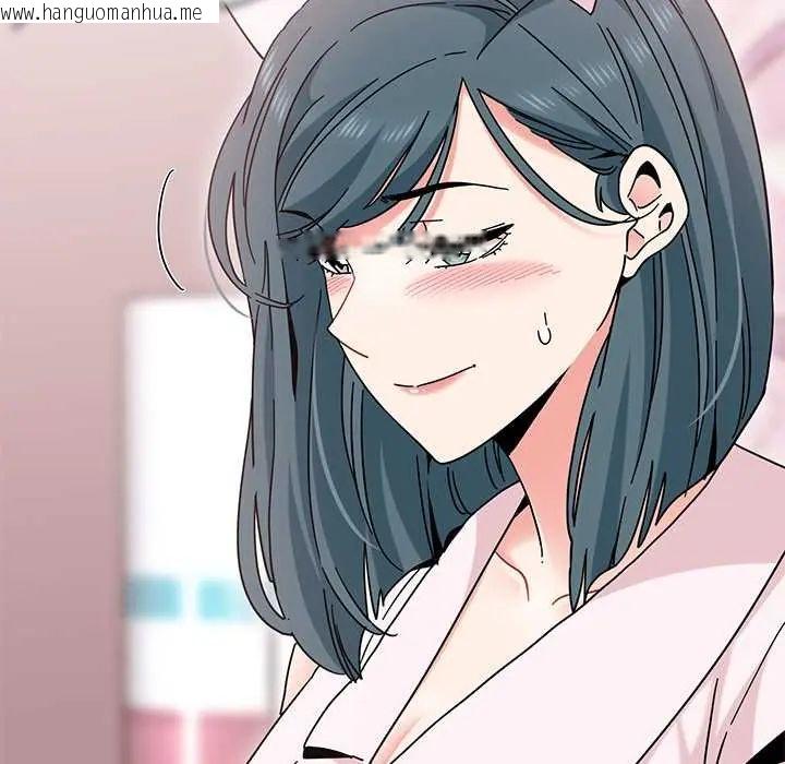 韩国漫画发小碰不得/强制催眠韩漫_发小碰不得/强制催眠-第131话在线免费阅读-韩国漫画-第128张图片