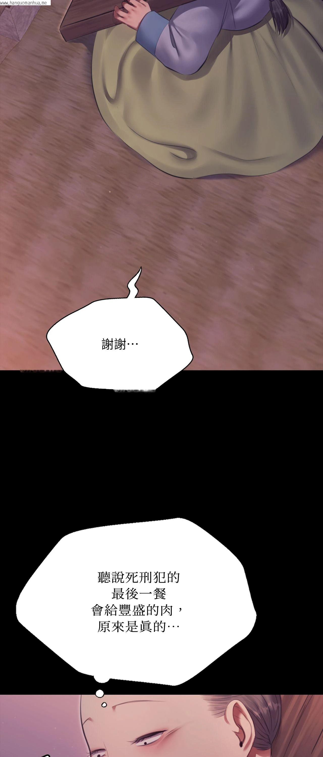 韩国漫画小姐韩漫_小姐-第173话在线免费阅读-韩国漫画-第39张图片