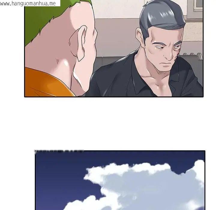 韩国漫画我的专属管家韩漫_我的专属管家-第14话在线免费阅读-韩国漫画-第53张图片