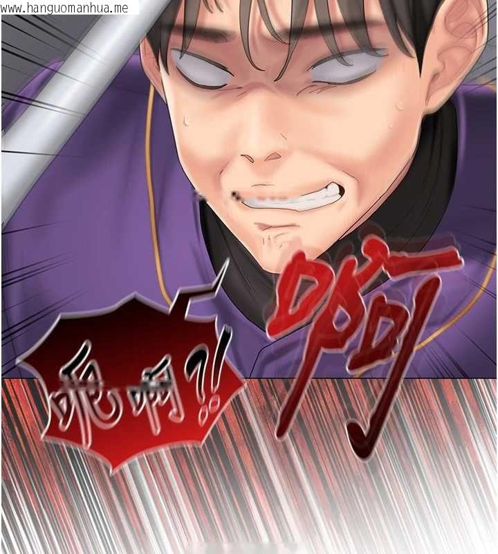 韩国漫画我的in援团韩漫_我的in援团-第10话-阿姨也想要肉棒…在线免费阅读-韩国漫画-第39张图片