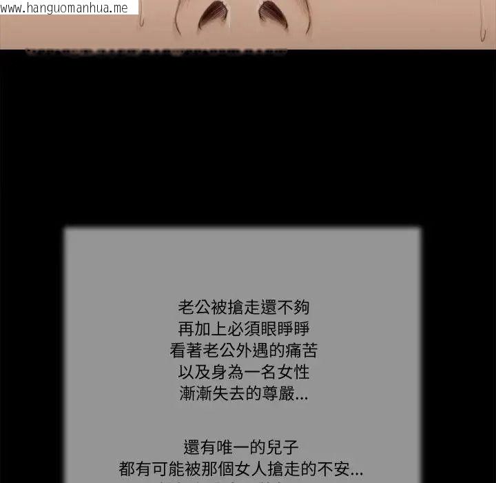 韩国漫画我的初体验韩漫_我的初体验-第25话在线免费阅读-韩国漫画-第41张图片