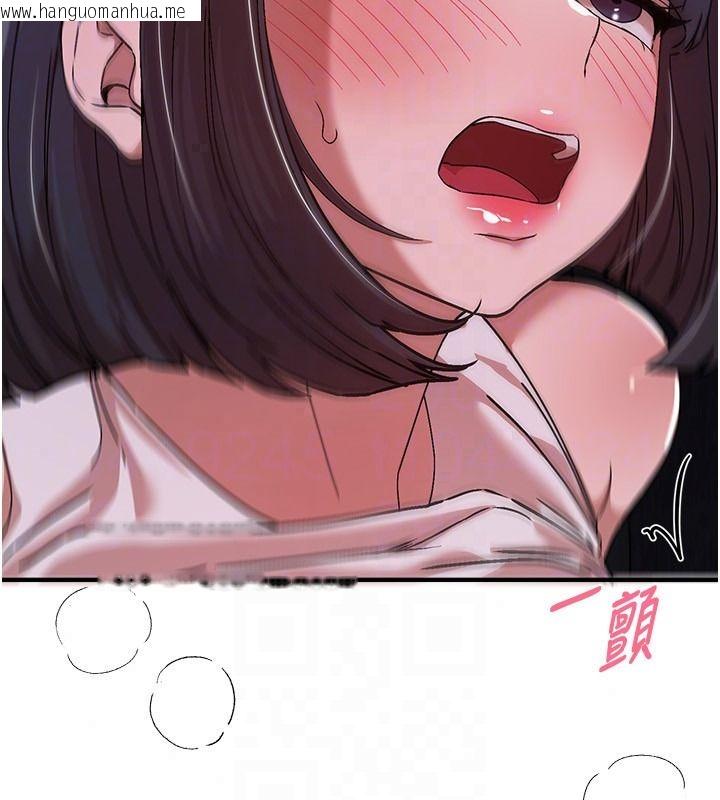 韩国漫画Beautiful-Days韩漫_Beautiful-Days-第89话-黑暗中瑟瑟发抖的女主管在线免费阅读-韩国漫画-第133张图片