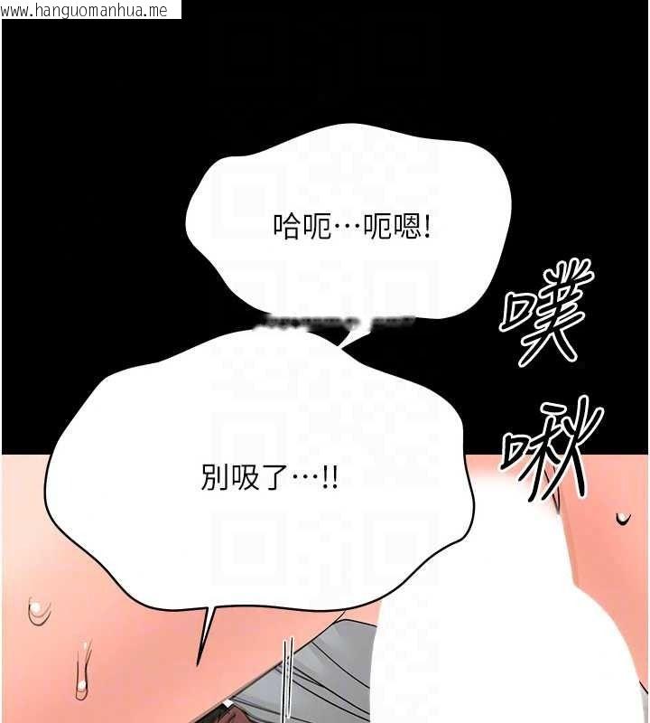 韩国漫画幼惑韩漫_幼惑-第43话-终于轮到我上场在线免费阅读-韩国漫画-第154张图片