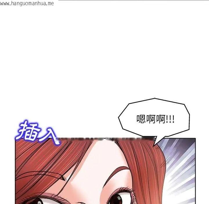 韩国漫画小心不要爱上你韩漫_小心不要爱上你-第13话在线免费阅读-韩国漫画-第41张图片