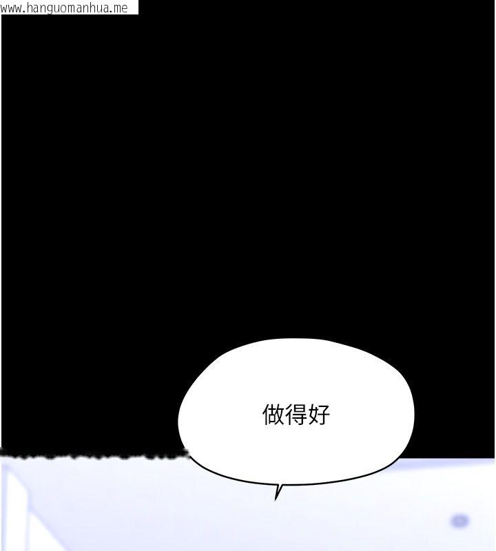 韩国漫画幼惑韩漫_幼惑-第40话-快向我儿子赔罪!在线免费阅读-韩国漫画-第53张图片
