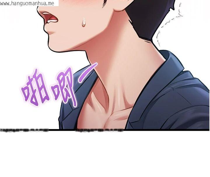 韩国漫画特色新视界韩漫_特色新视界-第54话-前所未闻的性称赞在线免费阅读-韩国漫画-第122张图片