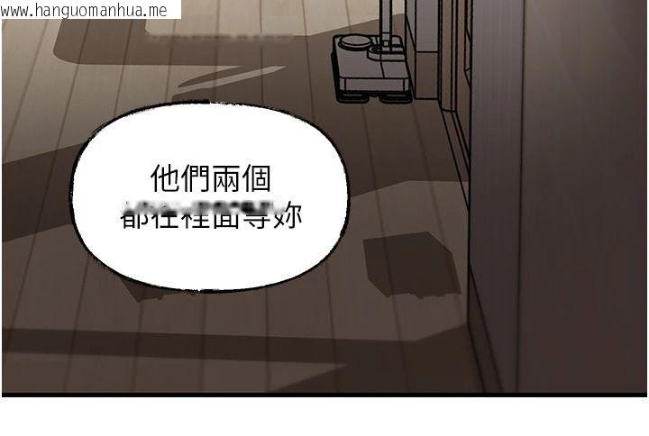 韩国漫画岳母为何那样韩漫_岳母为何那样-第118话-这就是我们渴望的生活在线免费阅读-韩国漫画-第146张图片