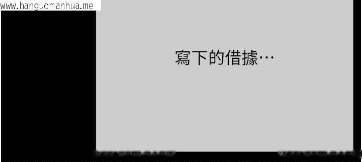 韩国漫画欲债韩漫_欲债-第21话-无法忘怀的那天在线免费阅读-韩国漫画-第16张图片